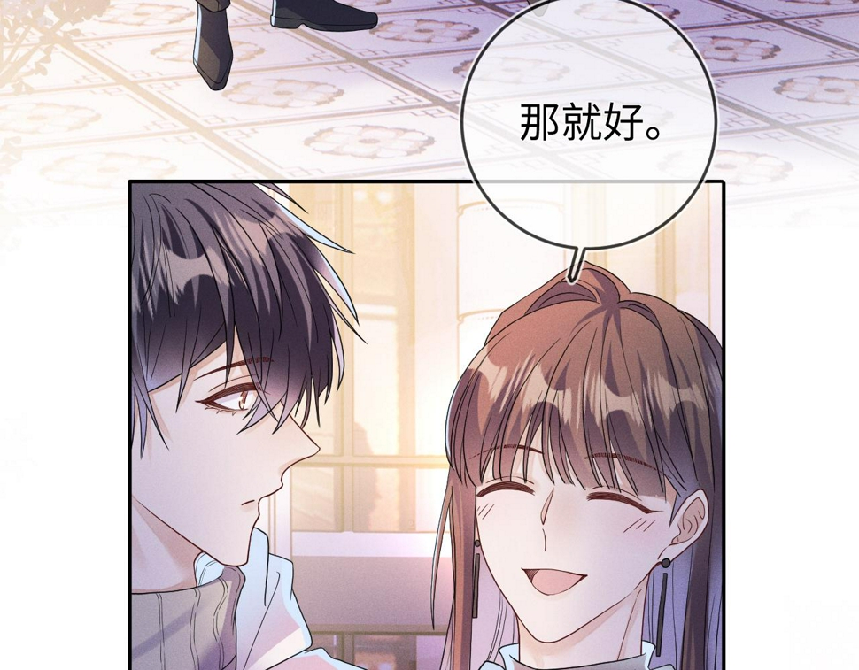 第74话  灰烬98