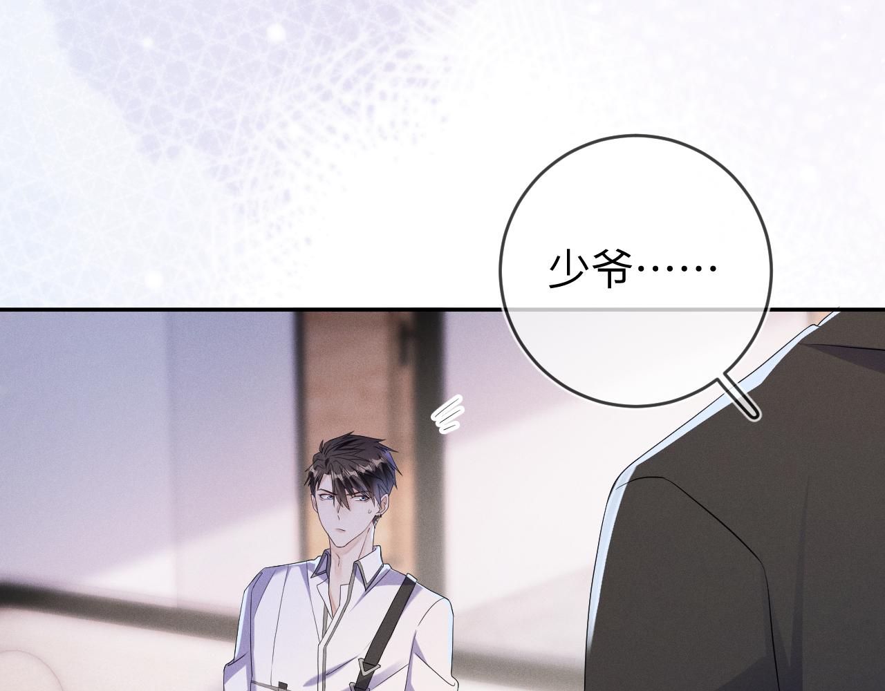 第68话  弃婴75