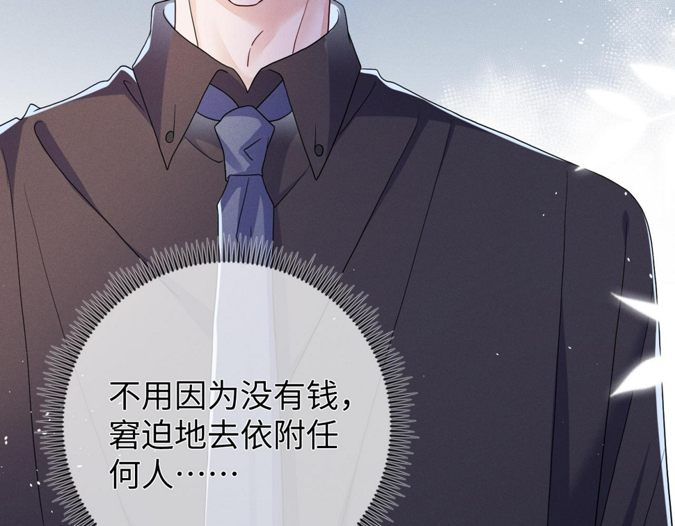 第76话  忘掉了也好100