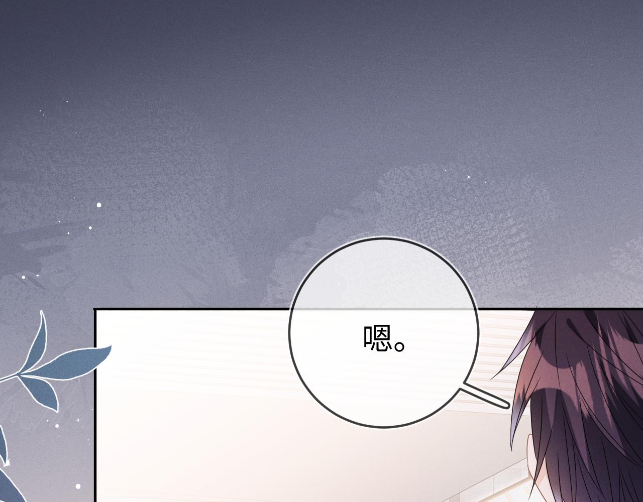 第52话  迷恋53