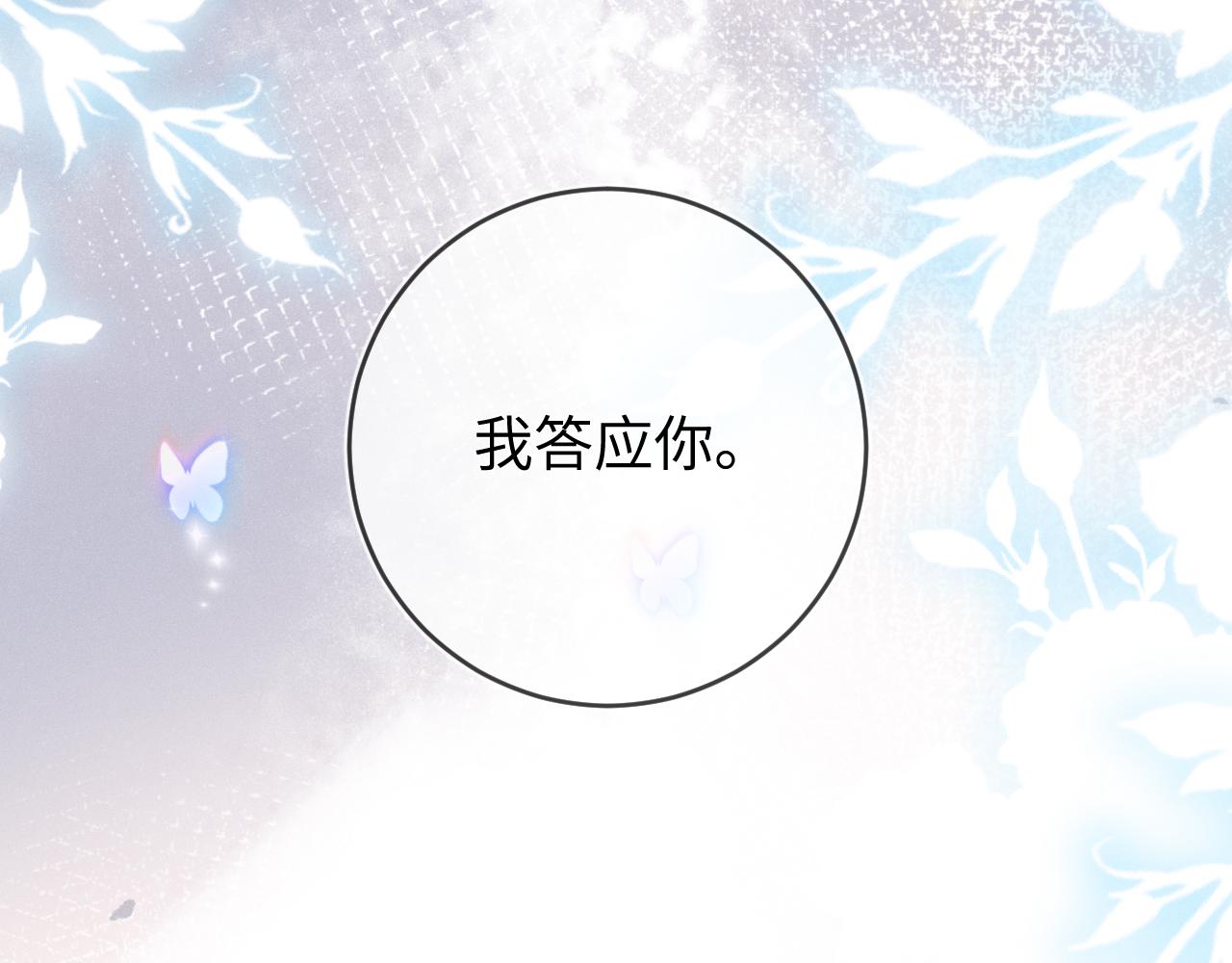第66话  回忆如困兽45
