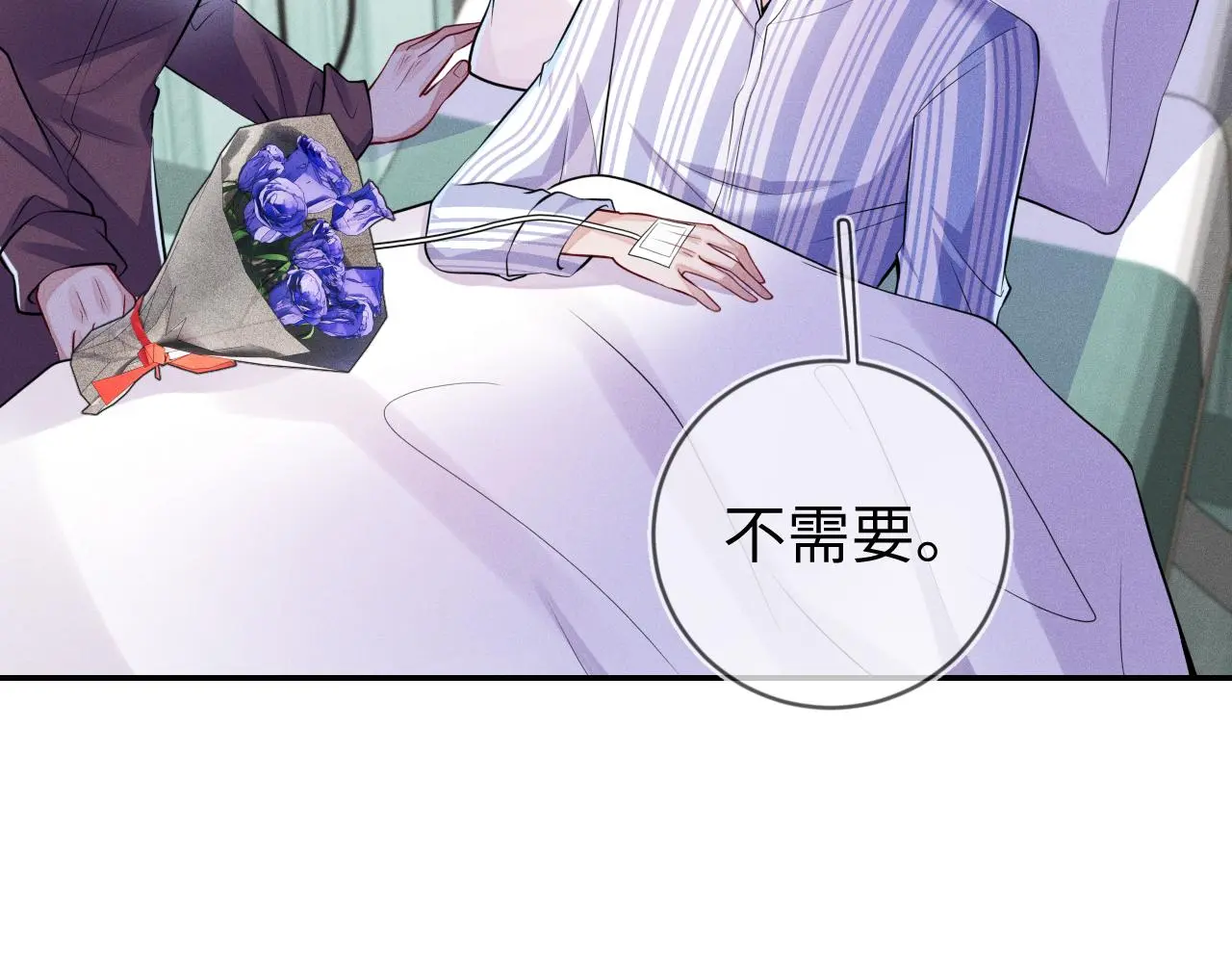 第110话 他的遗嘱92