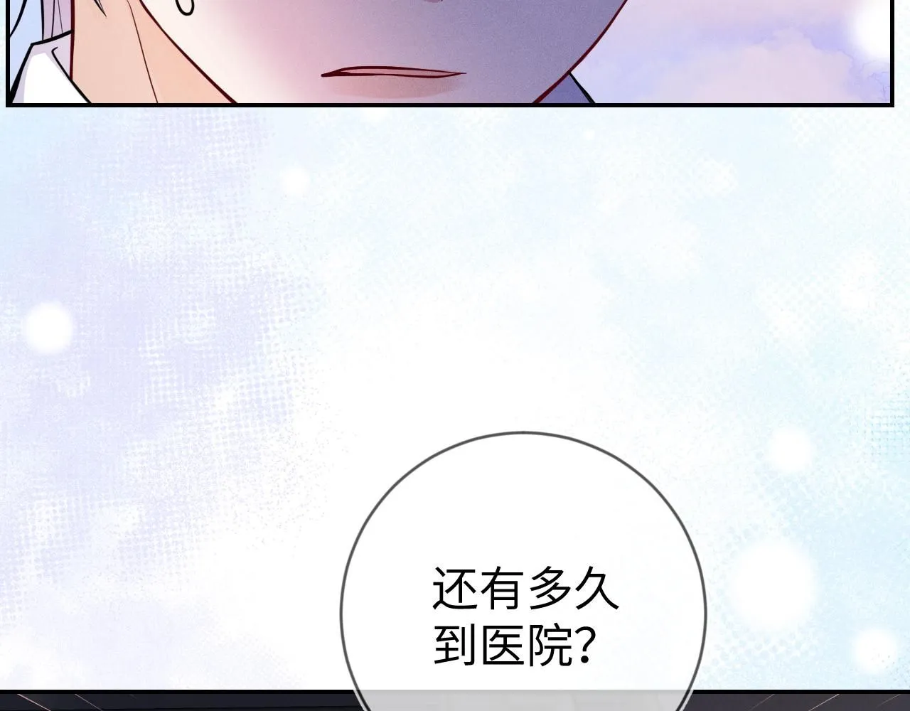 第108话 别信那些胡说八道91