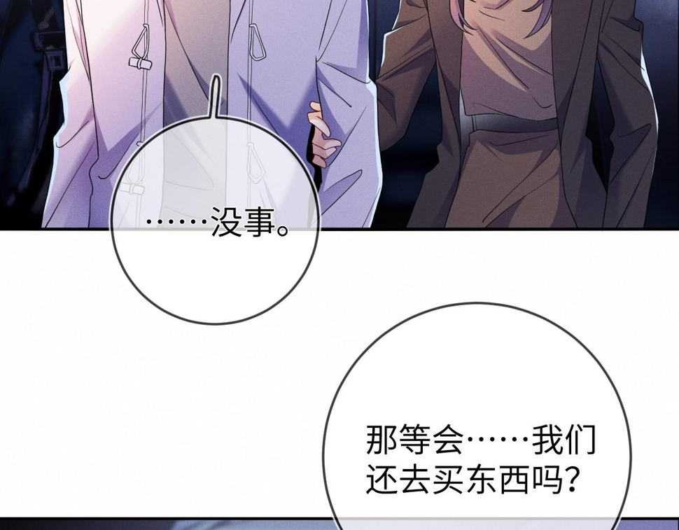 第74话  灰烬59