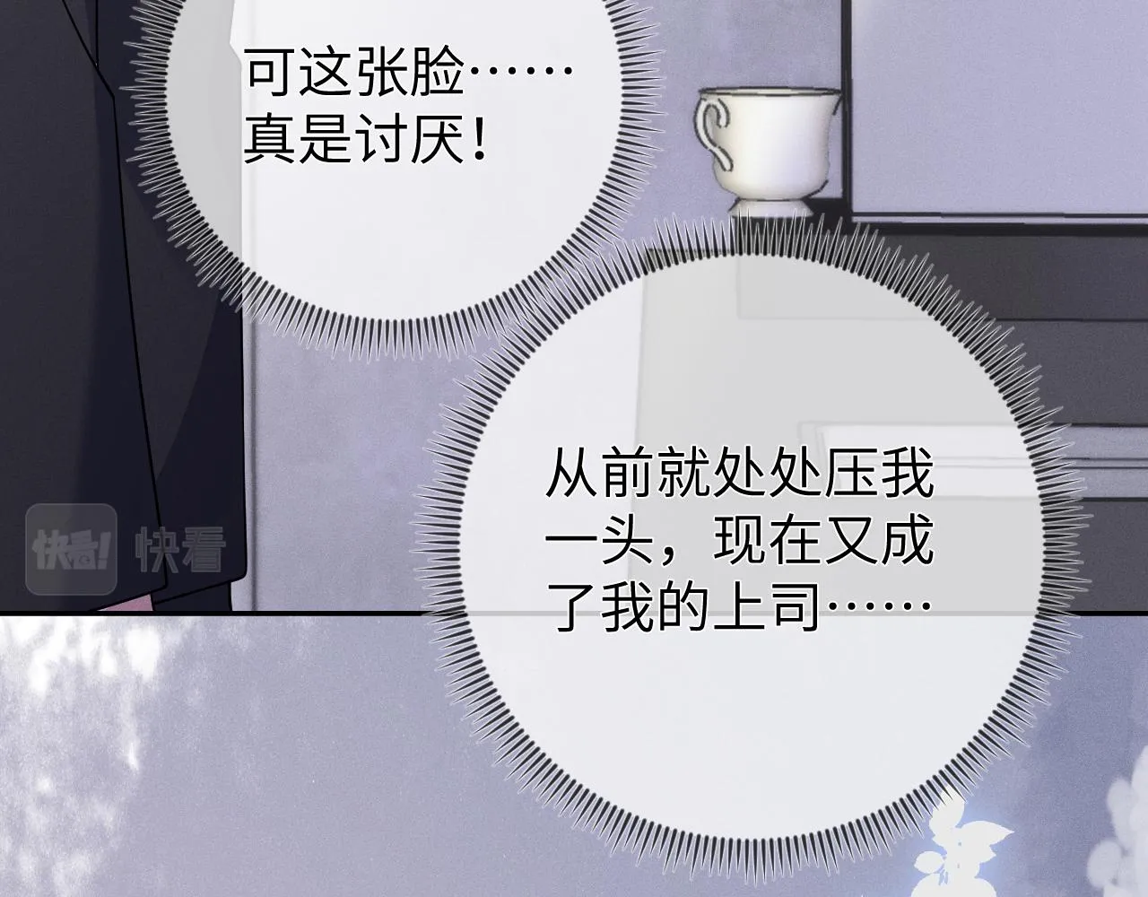第88话  隐患77
