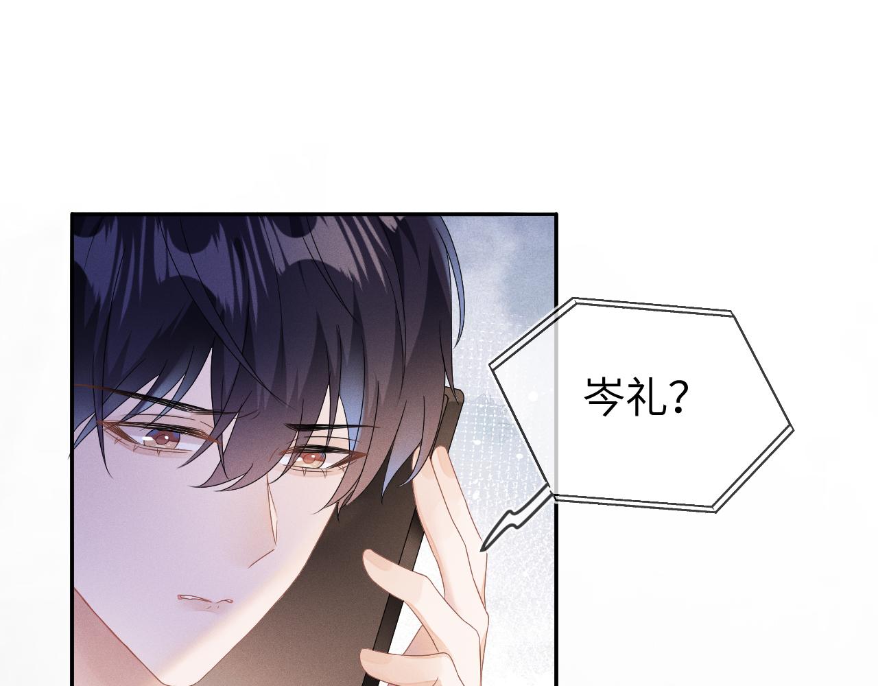 第48话  归属权4