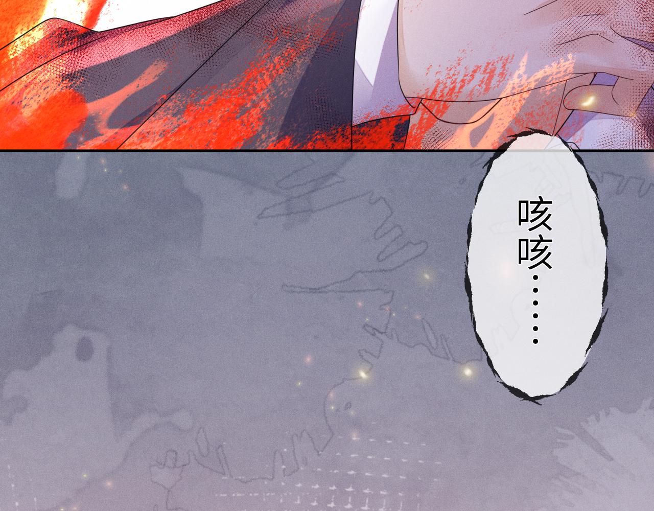 第64话  火灾76