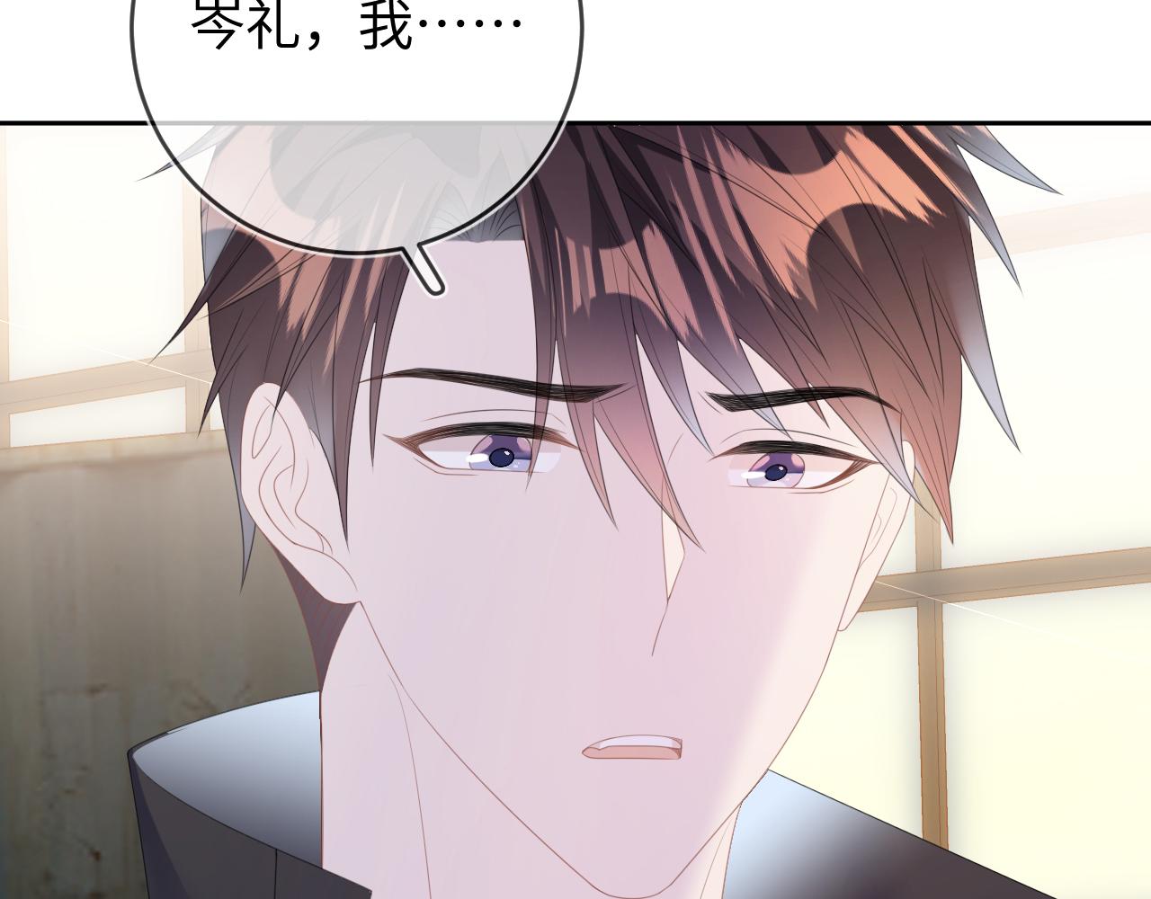 第52话  迷恋105