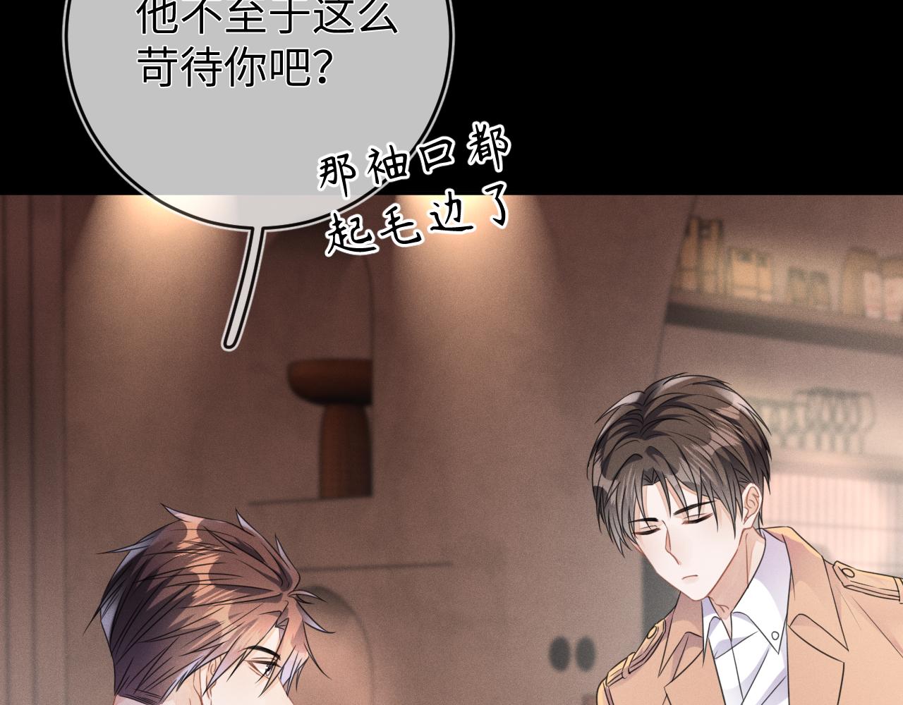 第49话  真相6