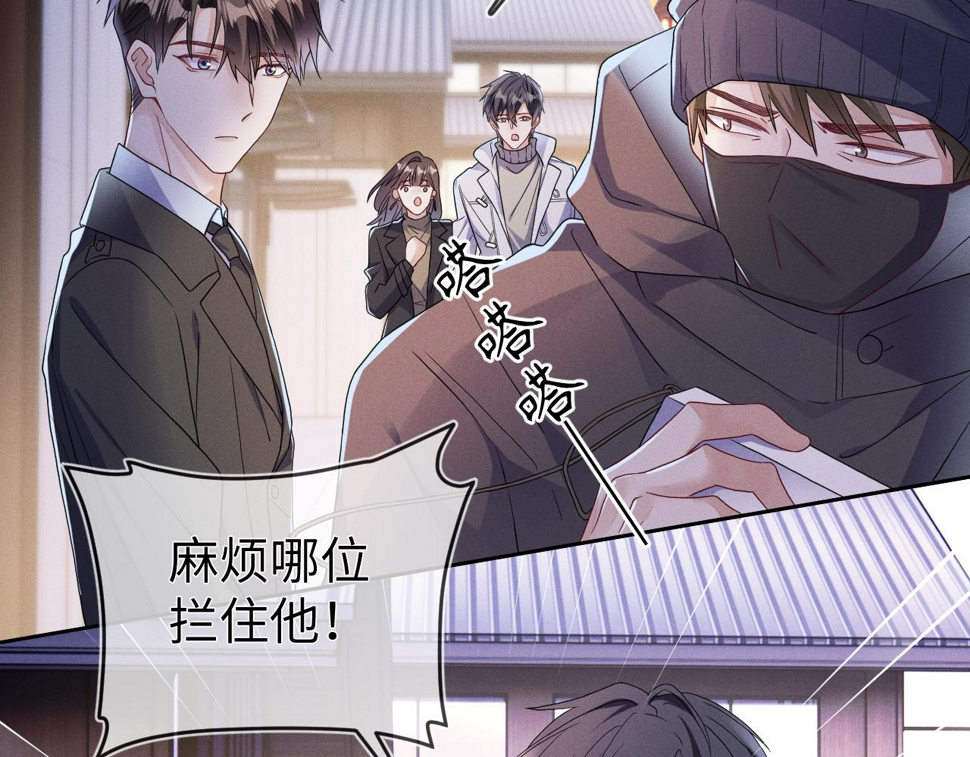 第73话  呼之欲出59