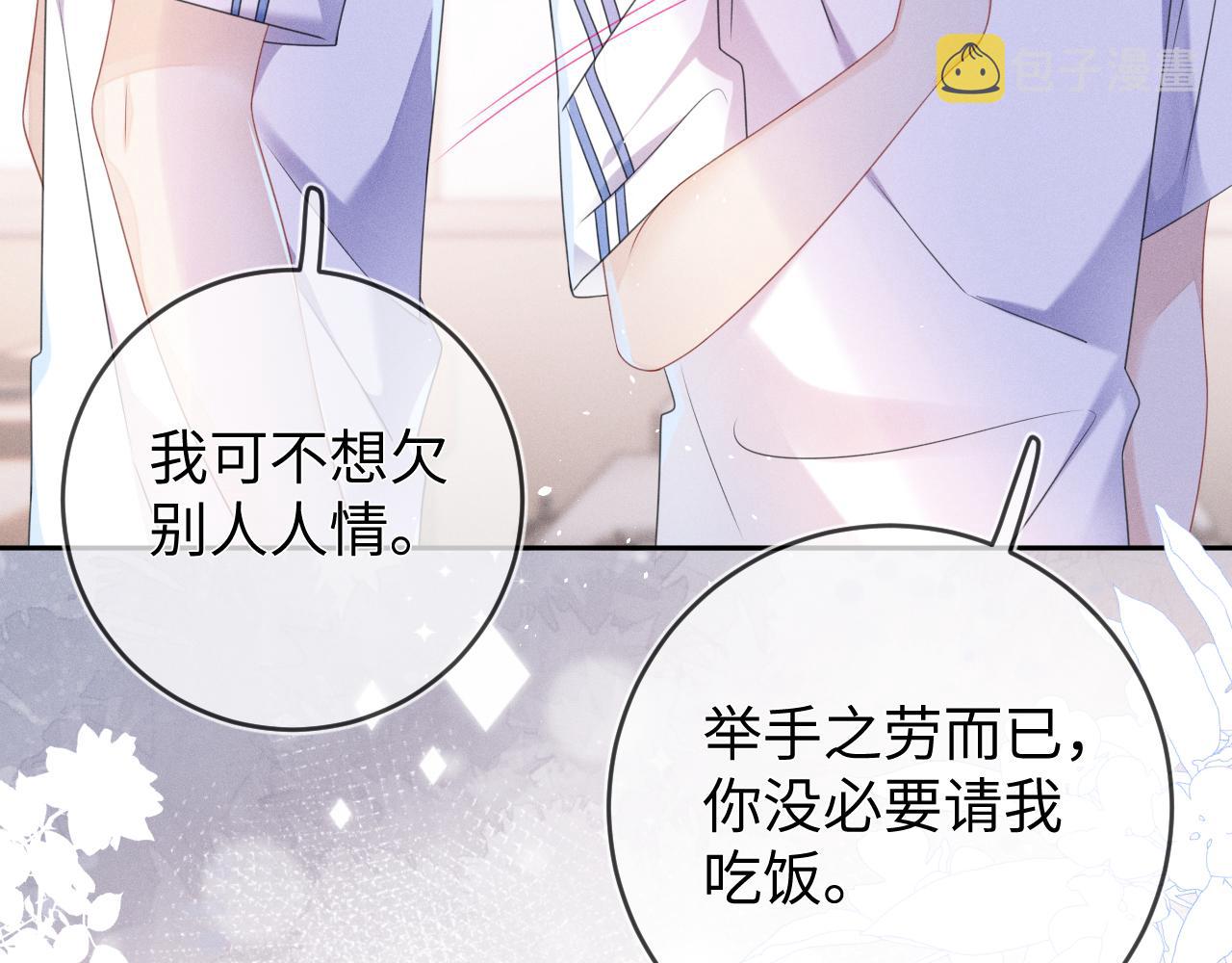 第62话  虚无的永远118
