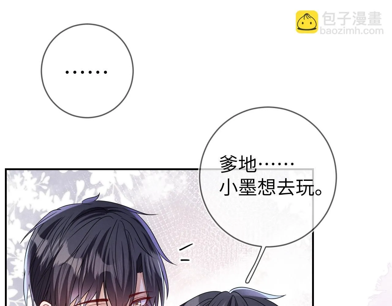 第102话 坑爹84
