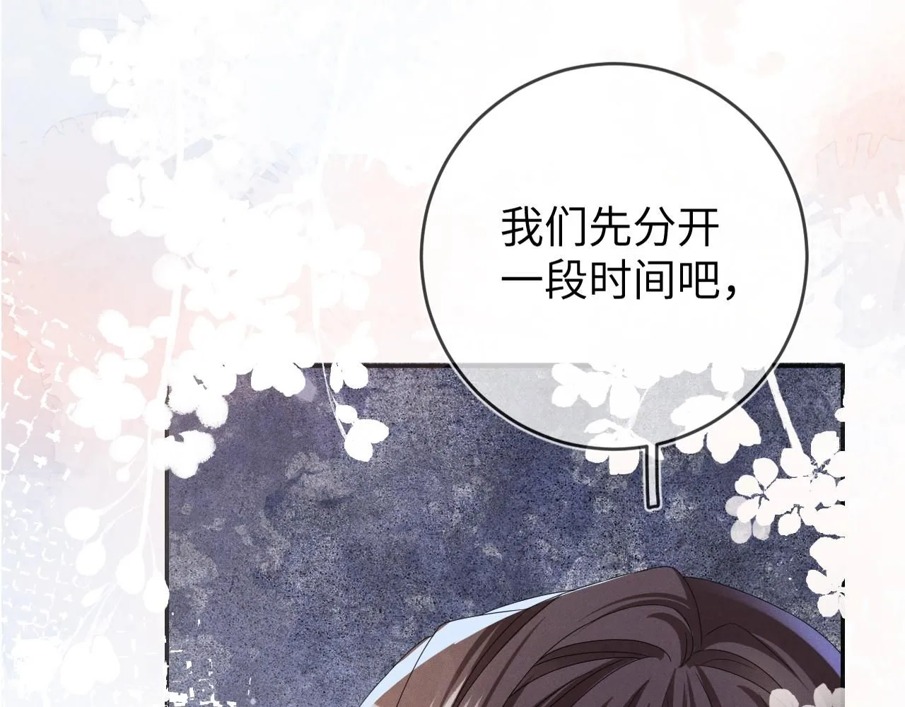 第98话  到不了的目的地51