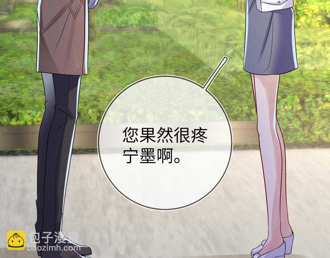 第102话 坑爹90