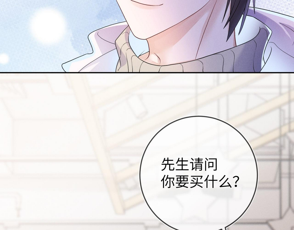 第73话  呼之欲出43