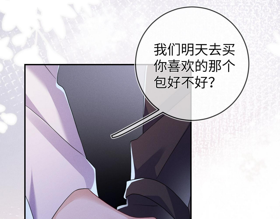 第75话  最熟悉的陌生人20