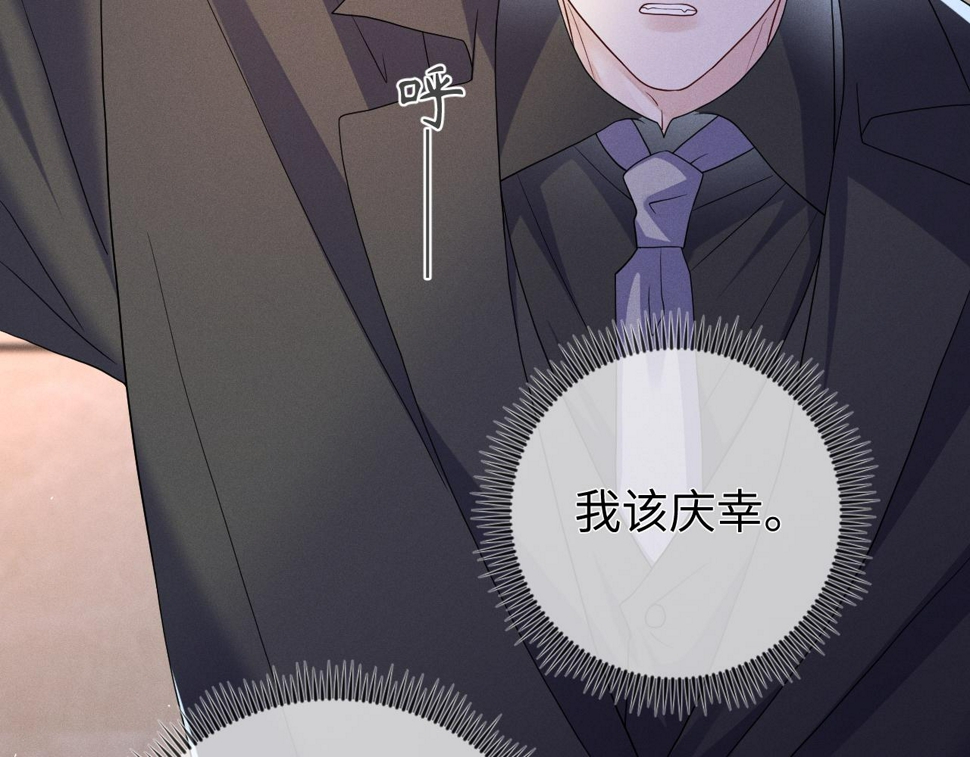 第77话  他的梦魇54