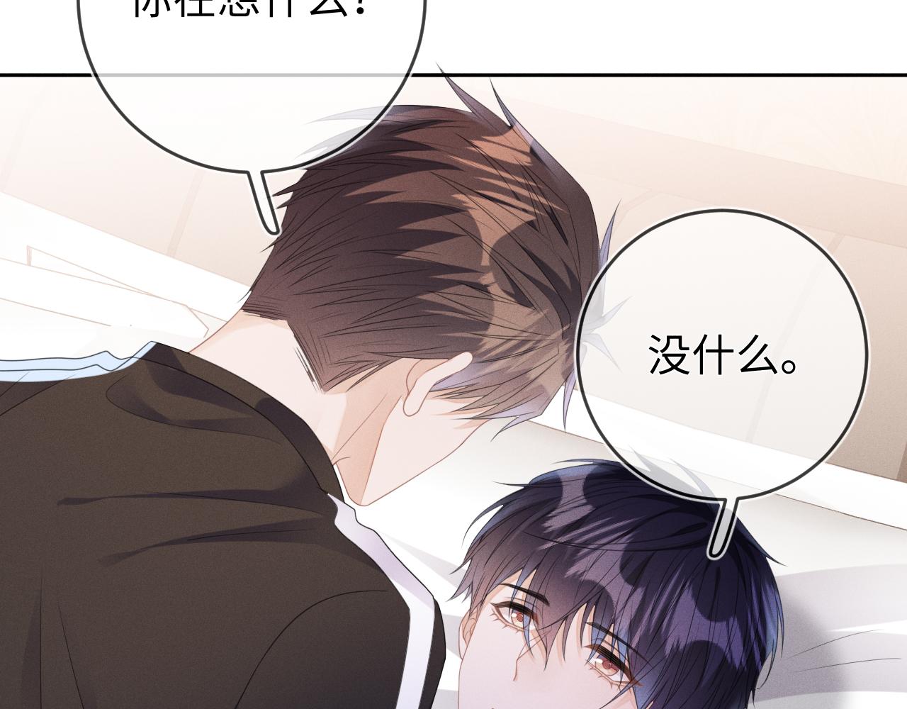 第55话  恨透了100