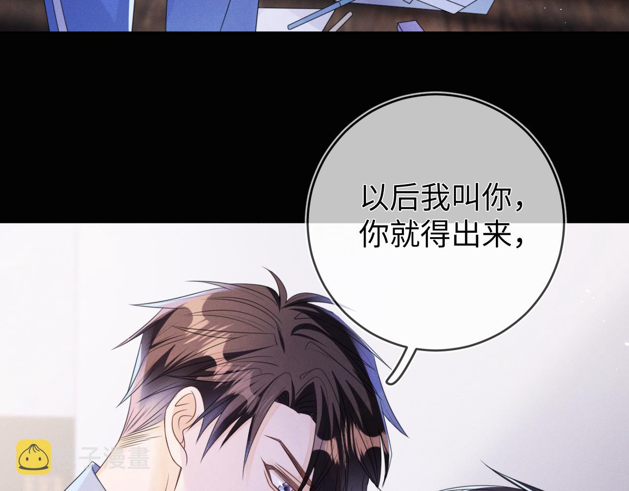 第66话  回忆如困兽51