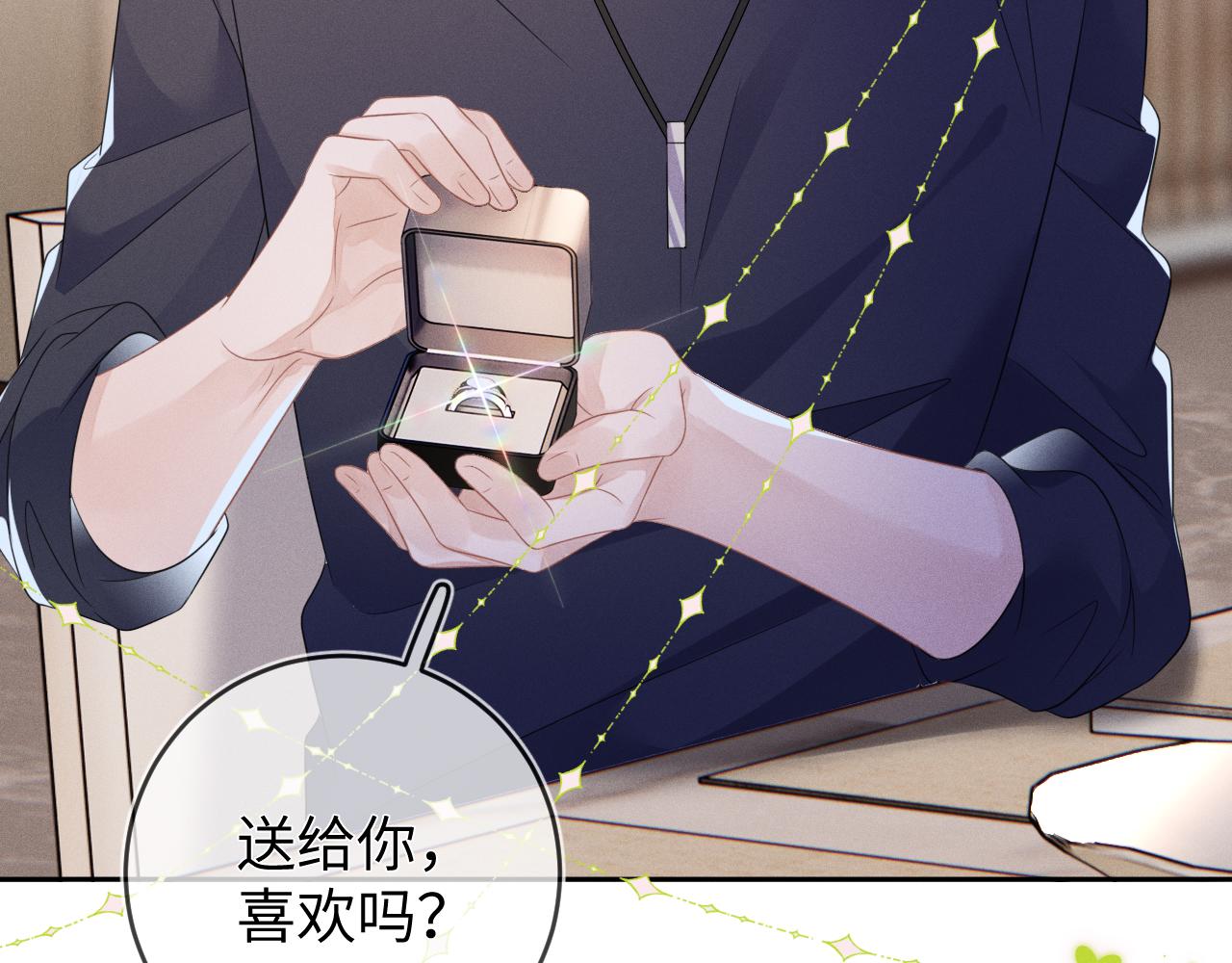 第59话  戒指19