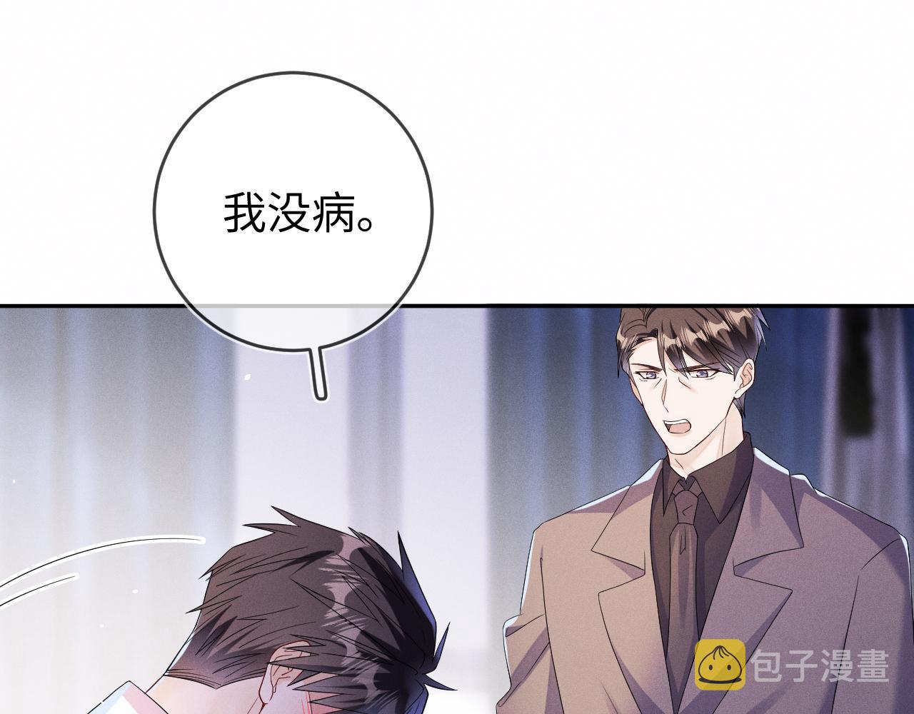 第68话  弃婴52