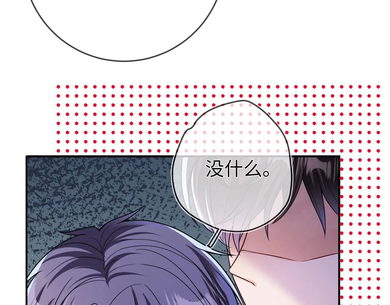 第95话  死局90