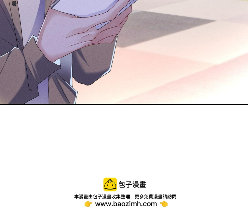 第78话  面子不要了49