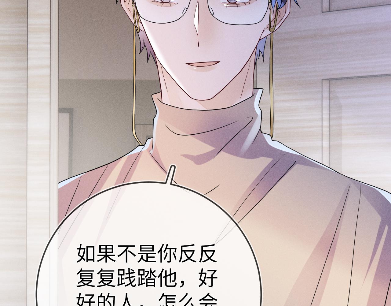 第67话  心头的刺62