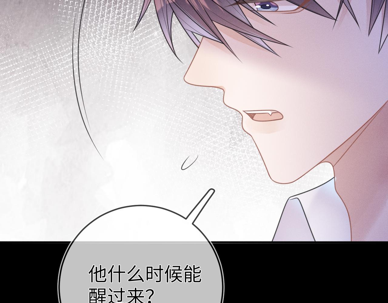 第62话  虚无的永远51