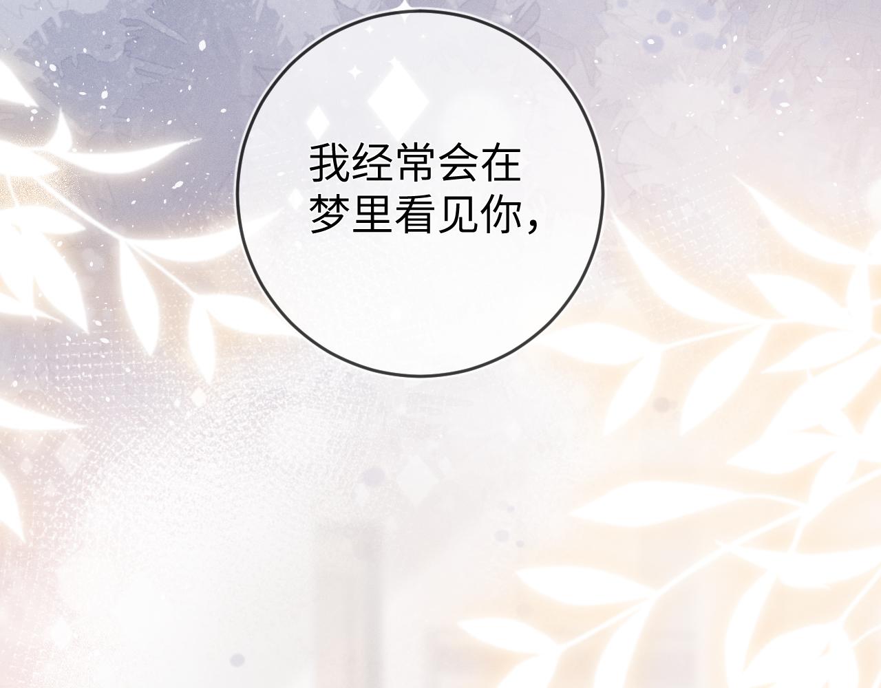 第69话  一根刺98