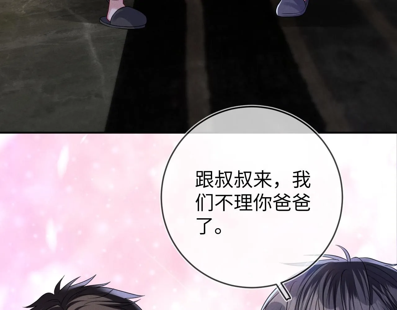 第105话  监控视频被盗32