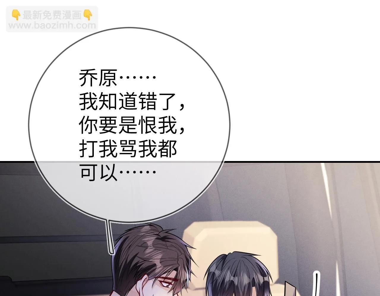 第108话 别信那些胡说八道87