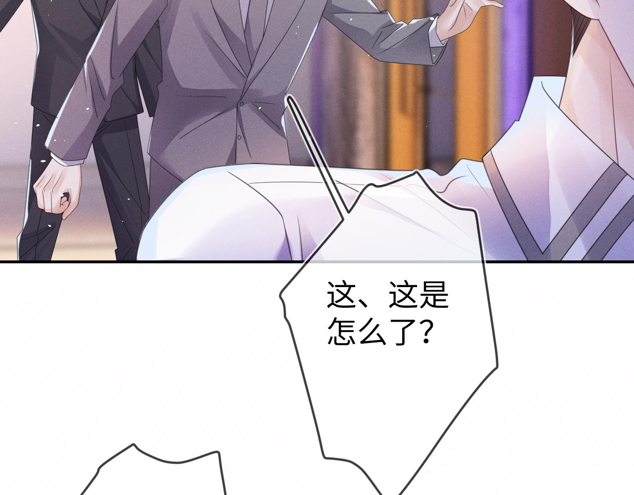 第65画  没人能替代55