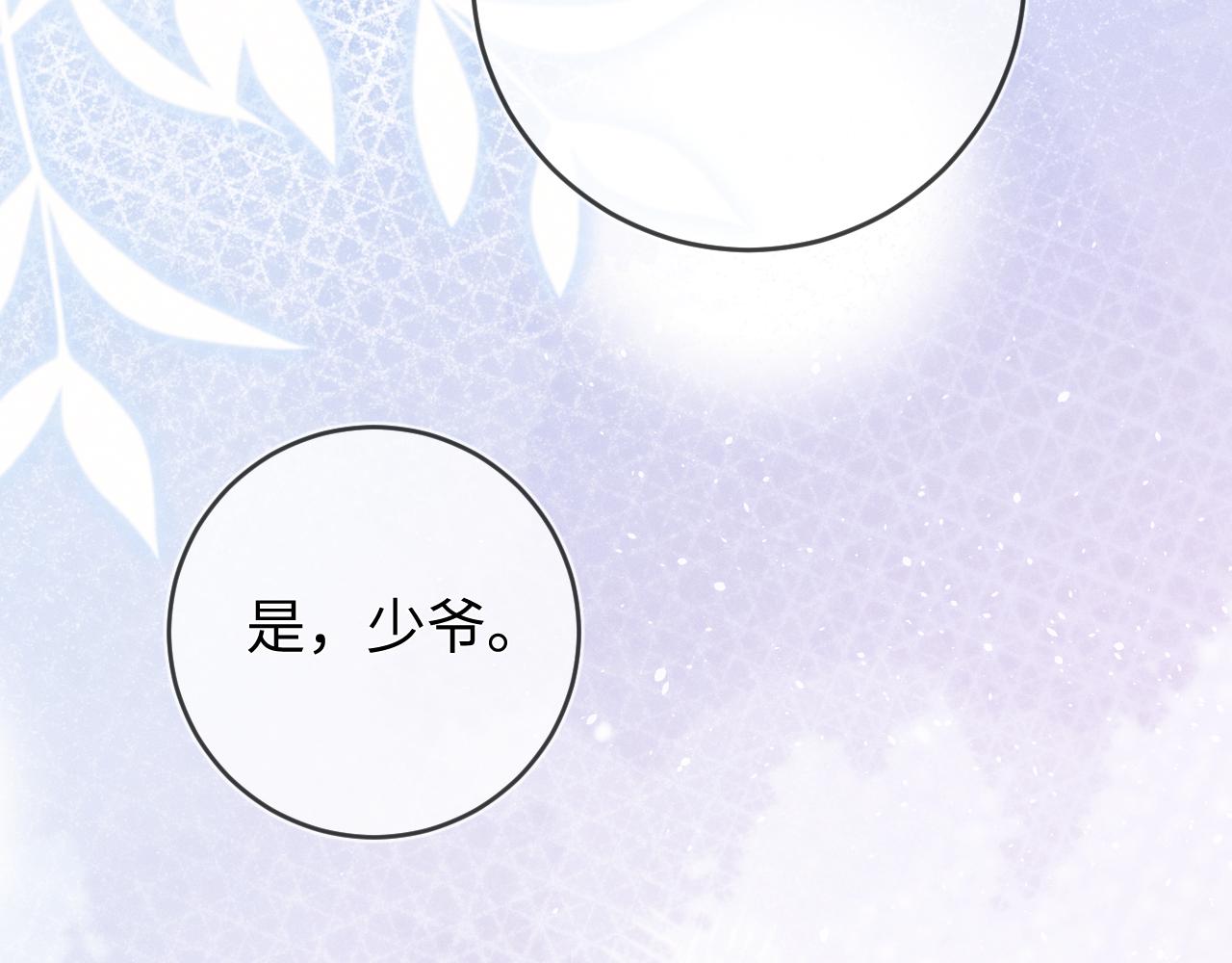 第68话  弃婴74