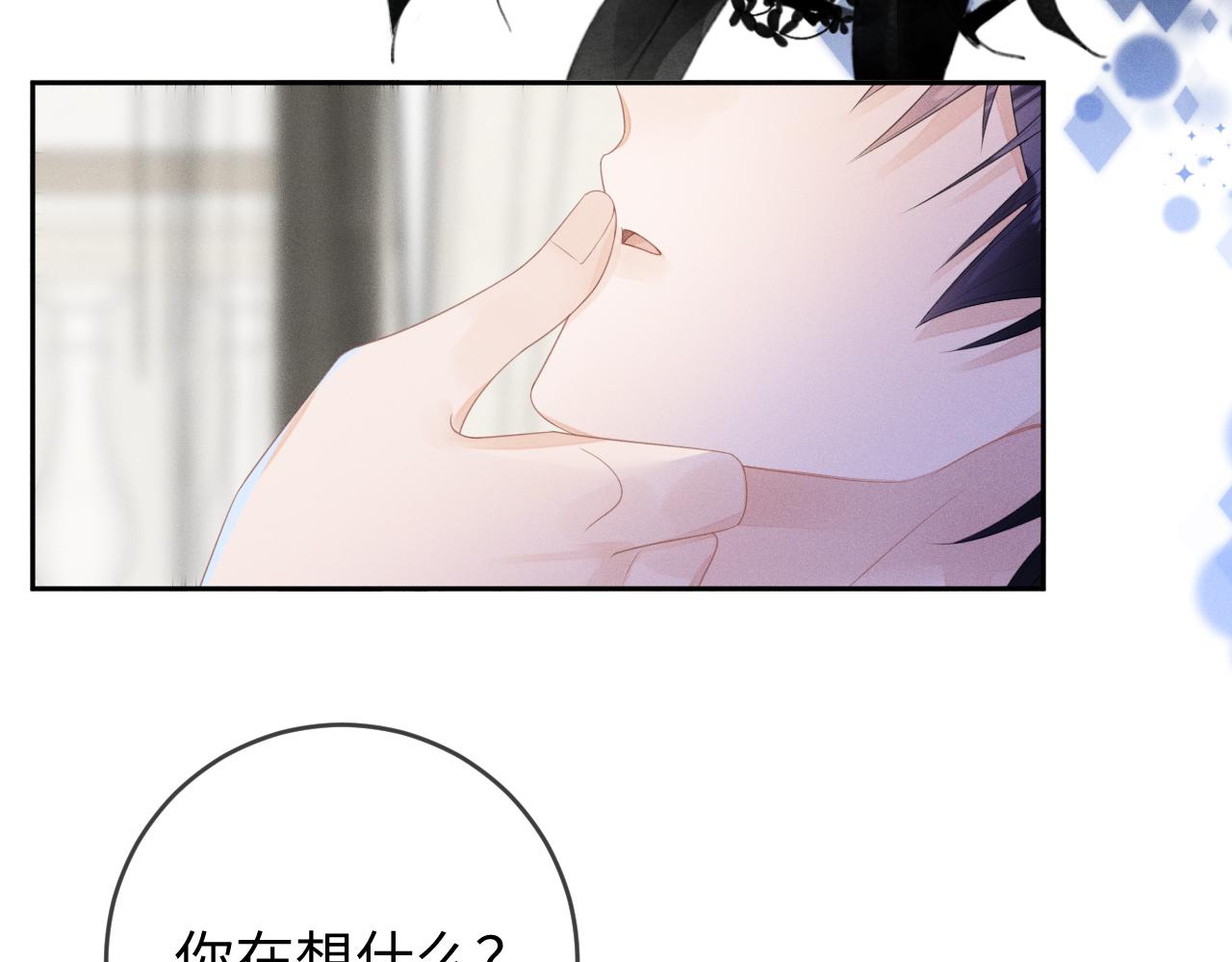 第55话  恨透了99