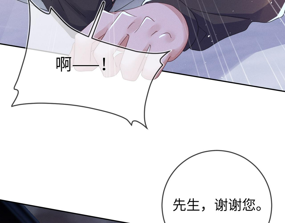 第73话  呼之欲出67