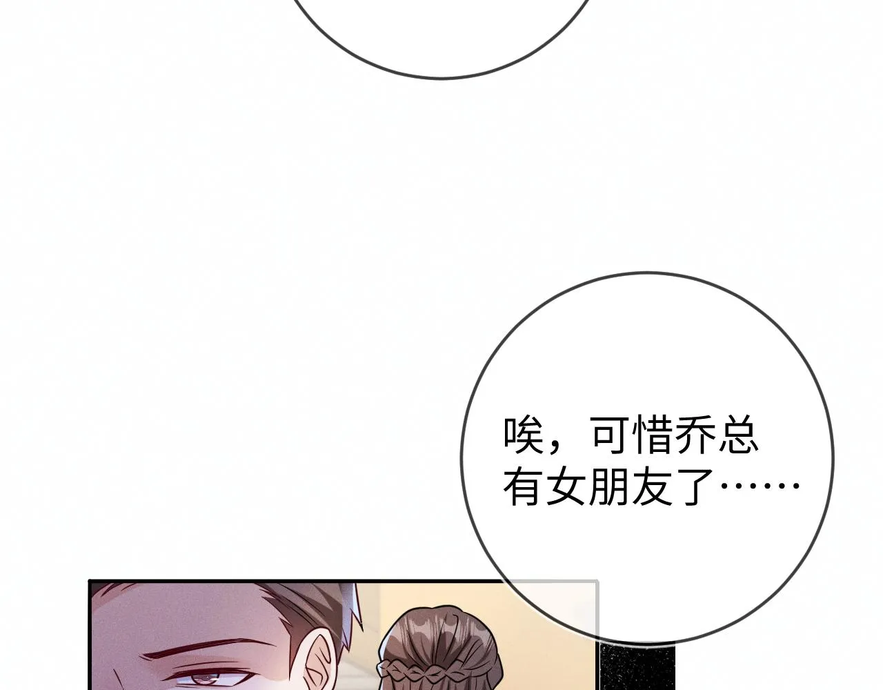 第88话  隐患94