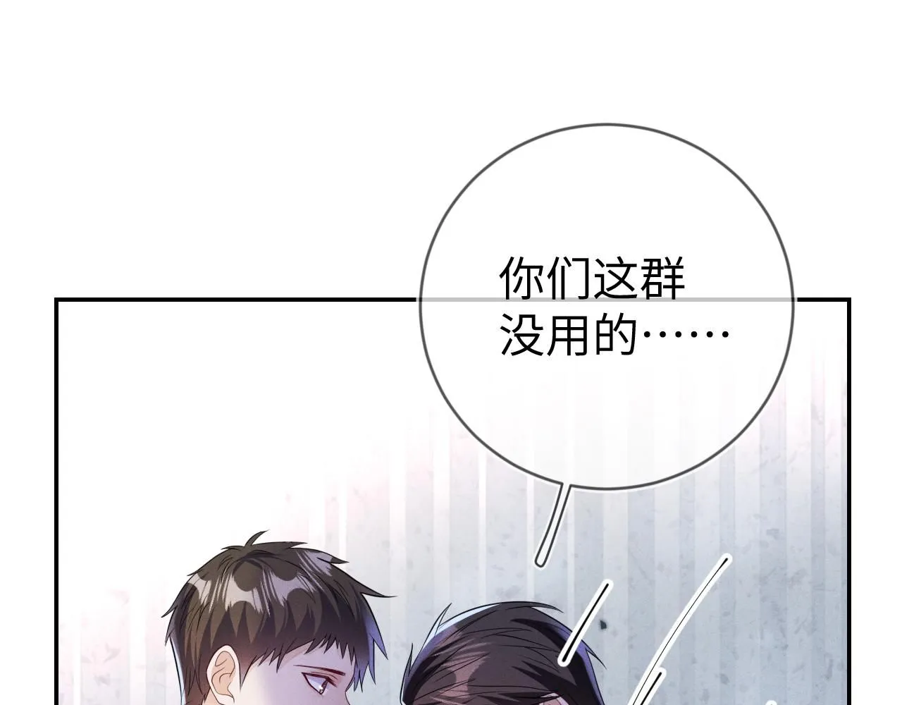 报复100