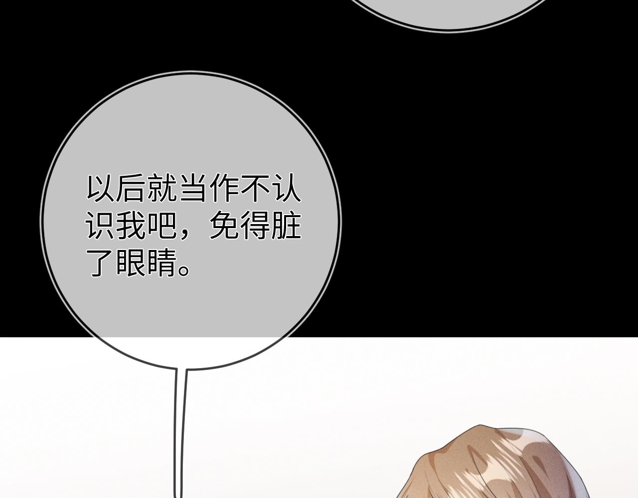 第57话  别无选择86