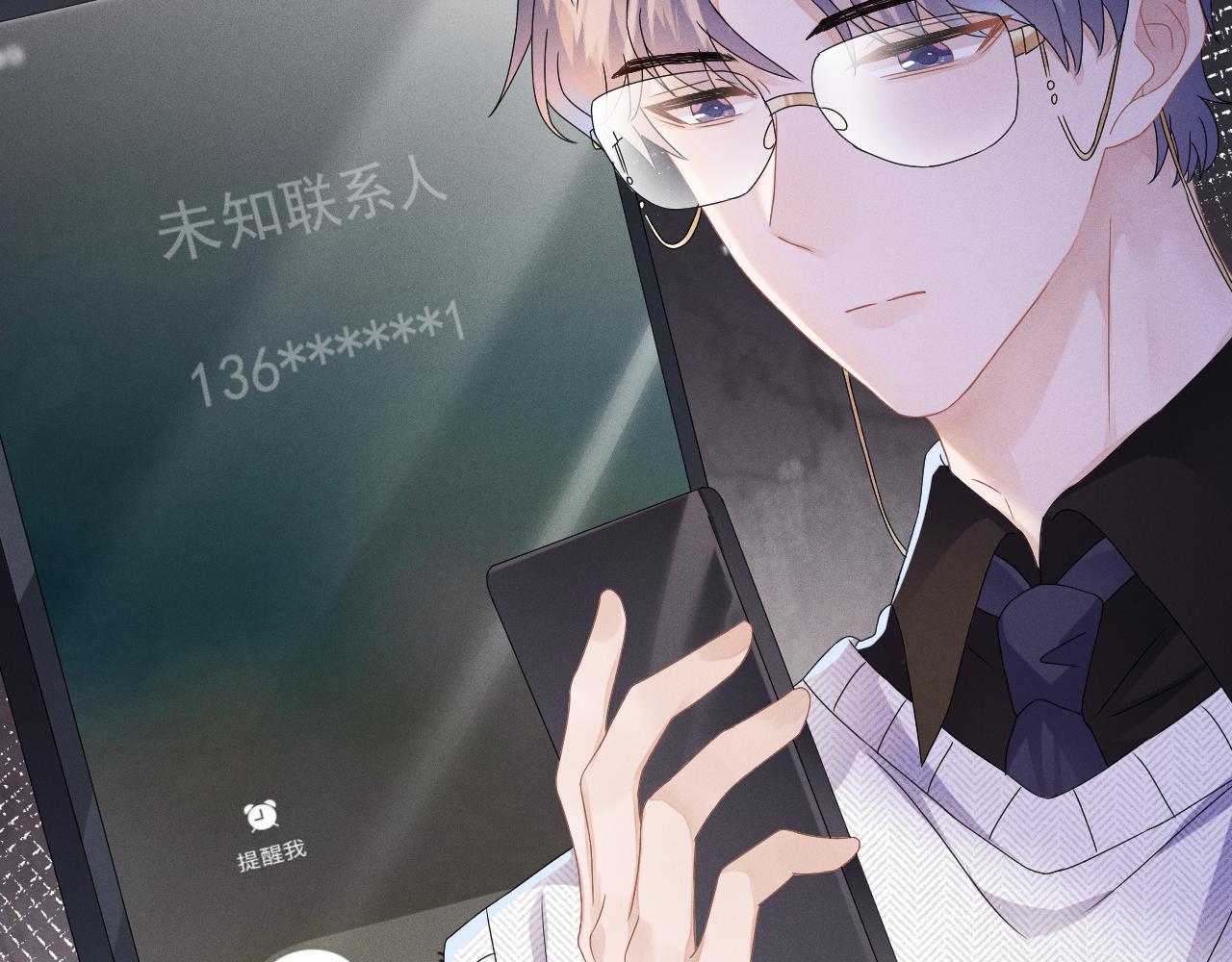 第46话  绑架67