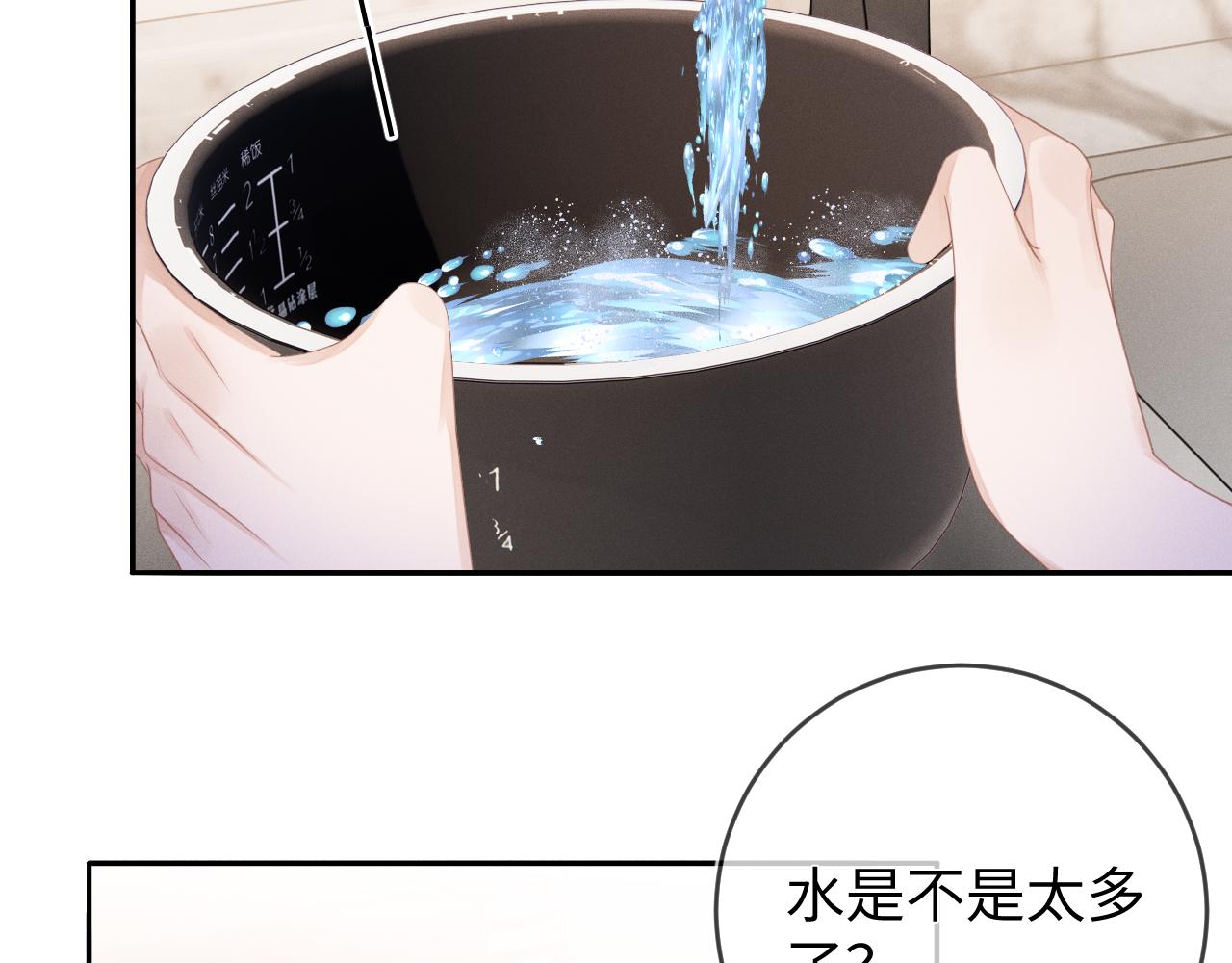 第62话  虚无的永远9