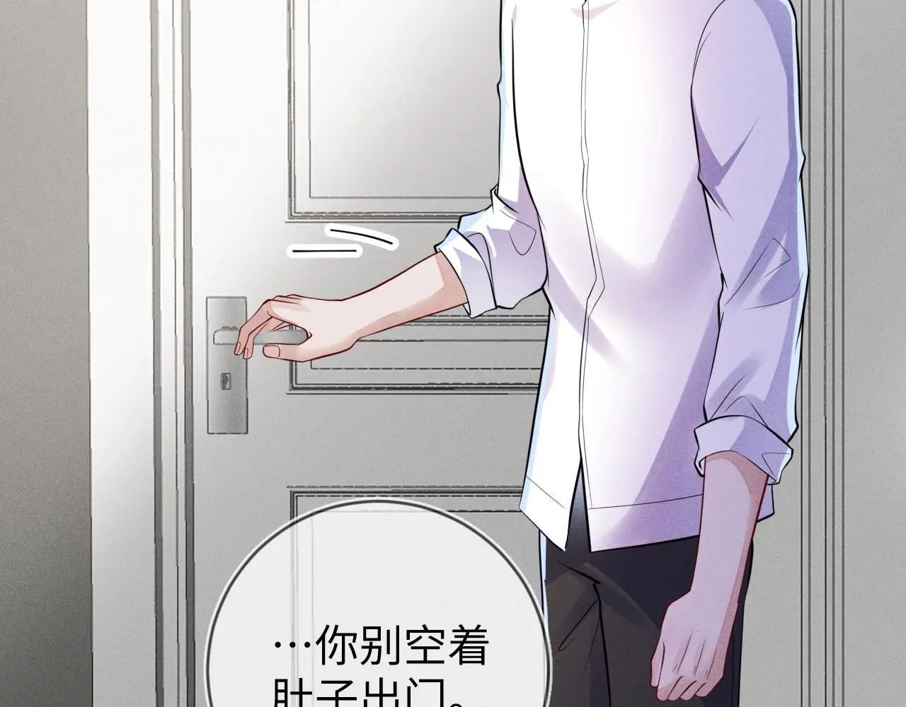 第110话 他的遗嘱11