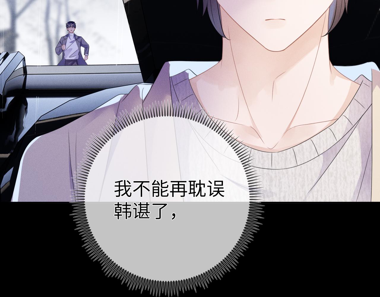 第61话  妒火中烧46