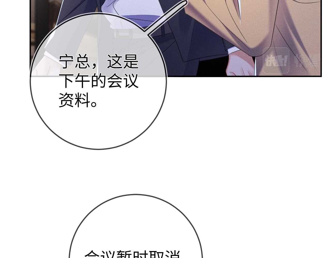 第64话  火灾26