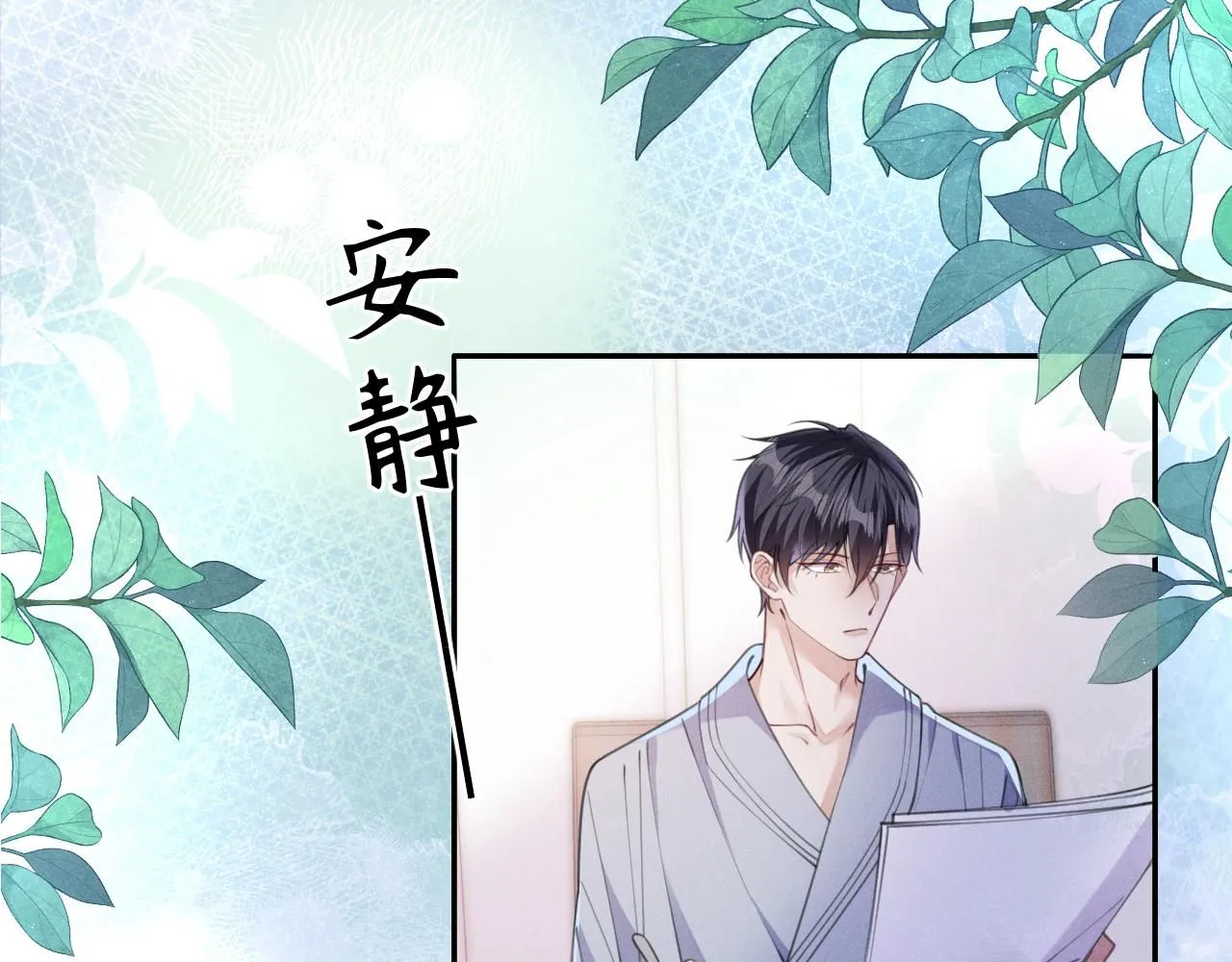 第102话 坑爹12