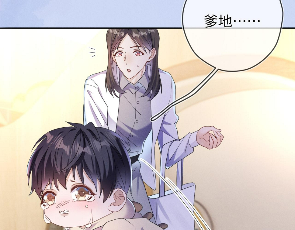 第78话  面子不要了59