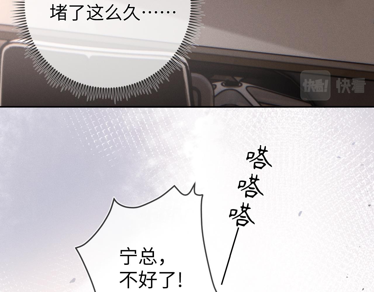第63话  噩梦26