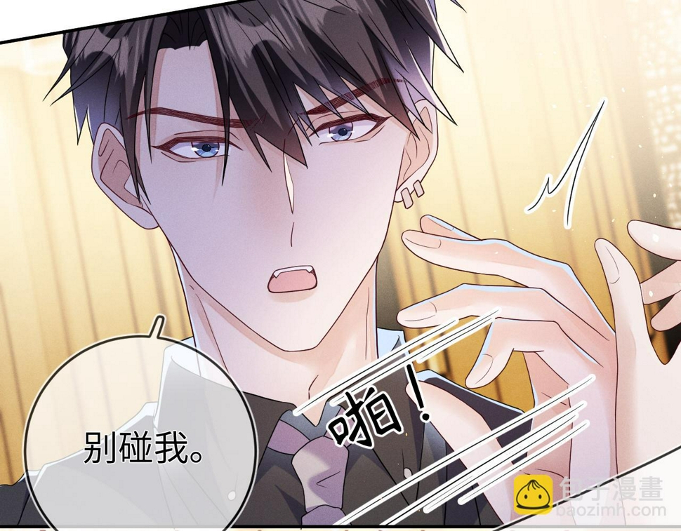 第76话  忘掉了也好42