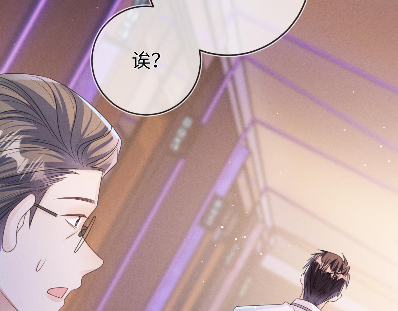 第65画  没人能替代65