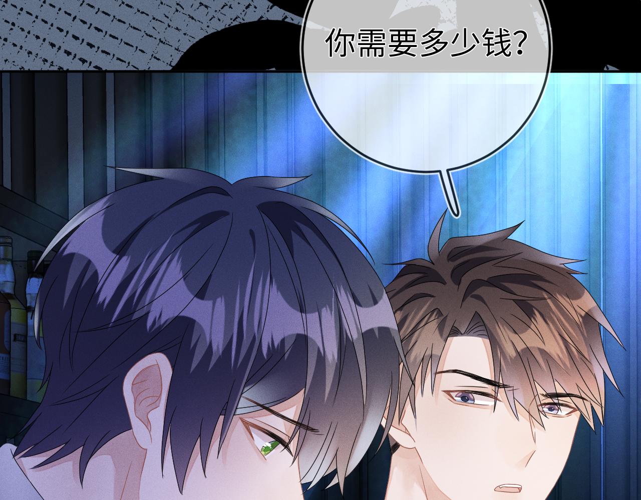 第44话  另一个他52